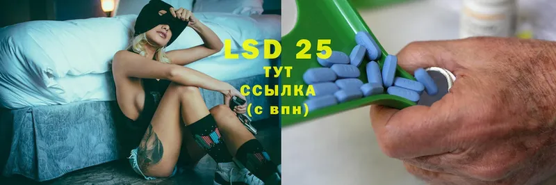 mega вход  Полярные Зори  ЛСД экстази ecstasy  закладка 